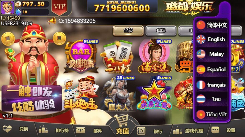 优米娱乐棋牌源码/五套UI/119款子游戏/十国语言/棋牌拉霸电玩城游戏/可对接虚拟币USDT充值/带控 优米娱乐棋牌源码/五套UI/119款子游戏/十国语言/棋牌拉霸电玩城游戏/可对接虚拟币USDT充值/带控