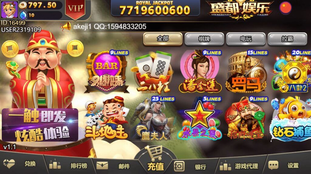 优米娱乐棋牌源码/五套UI/119款子游戏/十国语言/棋牌拉霸电玩城游戏/可对接虚拟币USDT充值/带控 优米娱乐棋牌源码/五套UI/119款子游戏/十国语言/棋牌拉霸电玩城游戏/可对接虚拟币USDT充值/带控