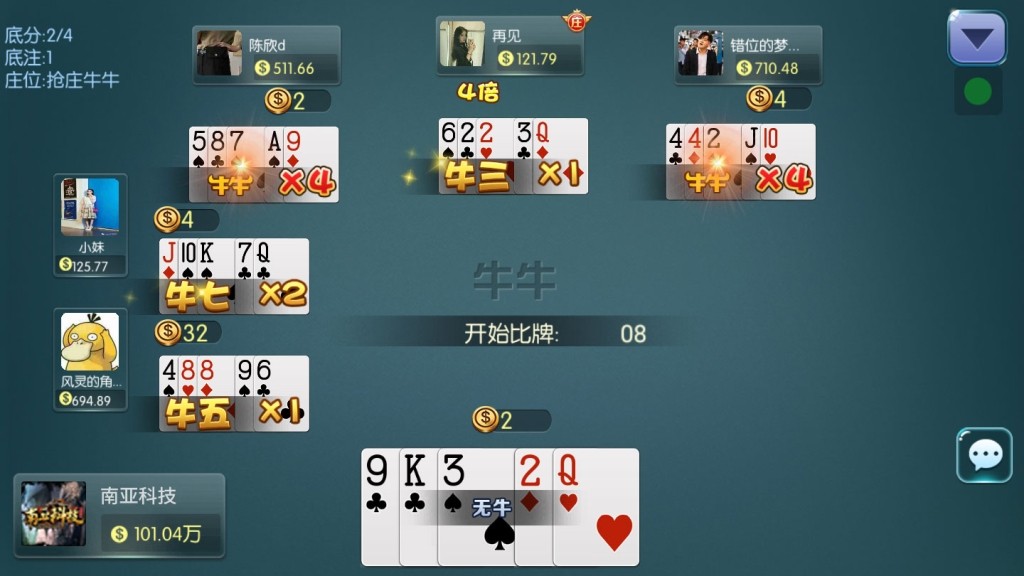 五游金币大联盟棋牌源码/新UI盛兴娱乐/带机器人控制/推广正常/