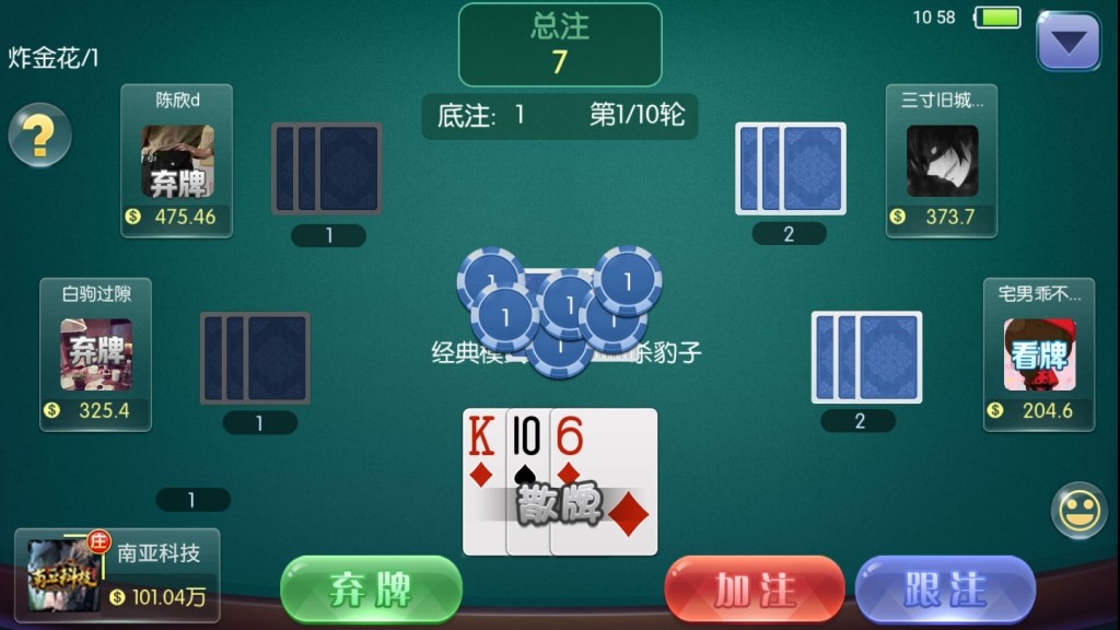 五游金币大联盟棋牌源码/新UI盛兴娱乐/带机器人控制/推广正常