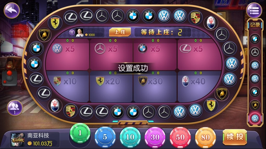 五游金币大联盟棋牌源码/新UI盛兴娱乐/带机器人控制/推广正常/