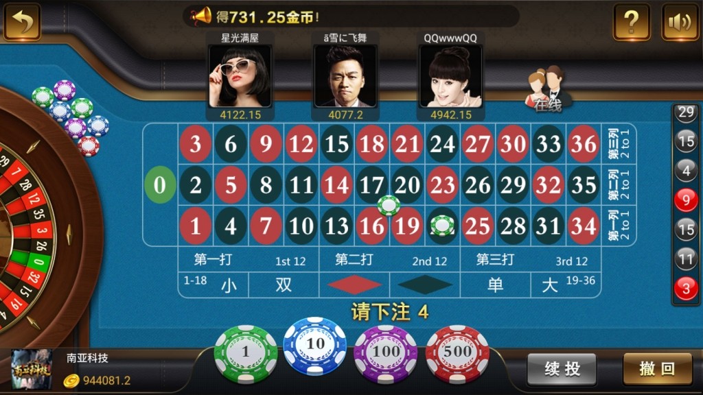 微星二开旗舰版棋牌源码/推广正常/支付已经对接/控制改版