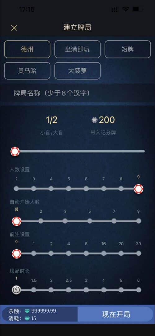 HHPoker德扑圈棋牌源码/HHPoker外挂/H5德州扑克源码/德扑圈辅助/德扑圈俱乐部/HH扑克