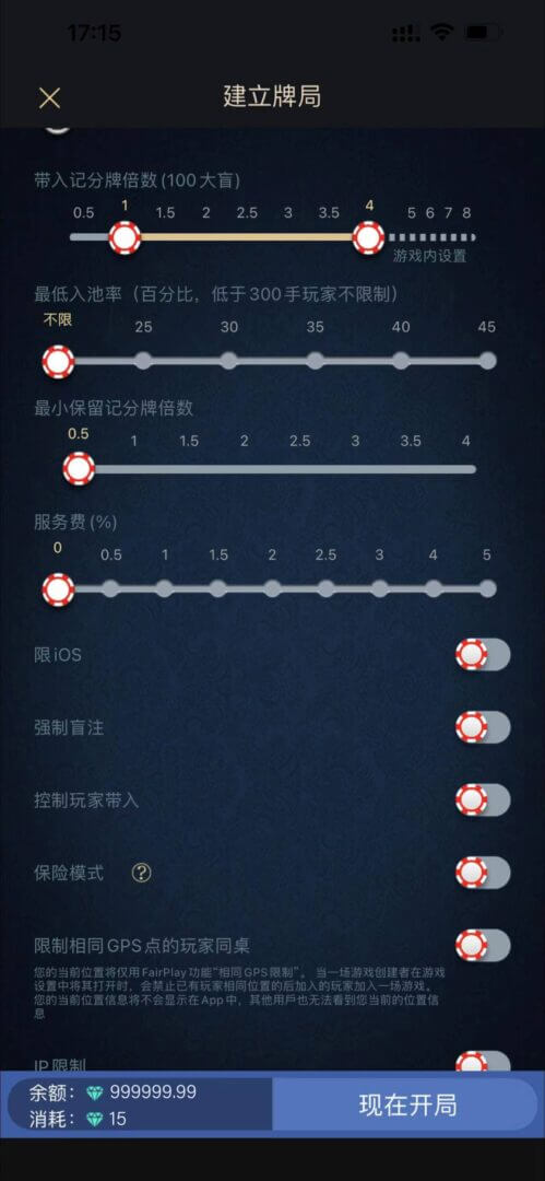 HHPoker德扑圈棋牌源码/HHPoker外挂/H5德州扑克源码/德扑圈辅助/德扑圈俱乐部/HH扑克