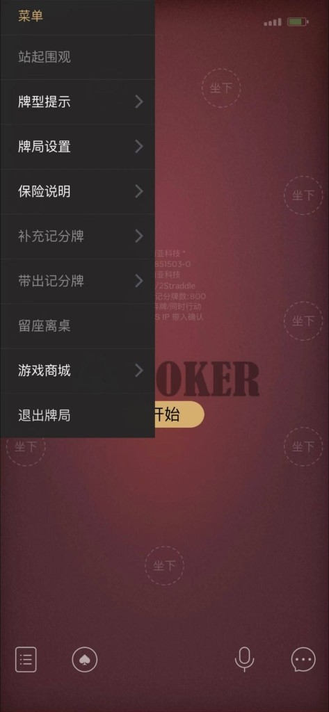 HHPoker德扑圈棋牌源码/德州牛仔/短牌/奥马哈/大菠萝/赛事场/带控