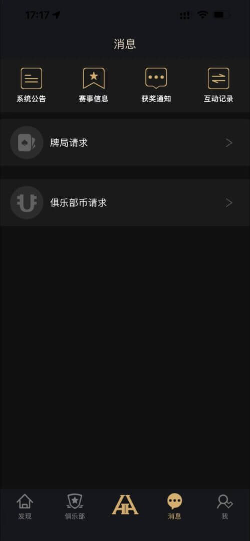 HHPoker德扑圈棋牌源码/HHPoker外挂/H5德州扑克源码/德扑圈辅助/德扑圈俱乐部/HH扑克