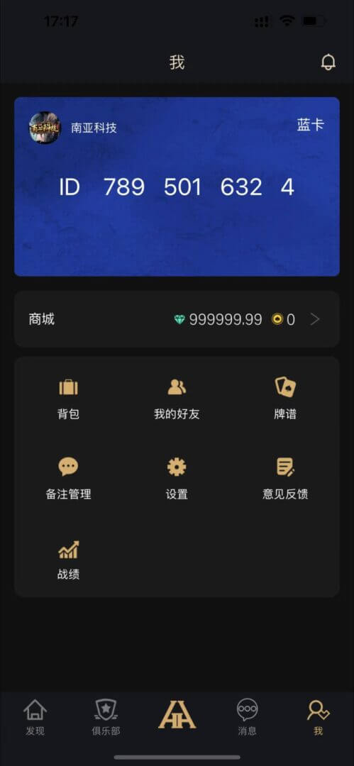 HHPoker德扑圈棋牌源码/HHPoker外挂/H5德州扑克源码/德扑圈辅助/德扑圈俱乐部/HH扑克