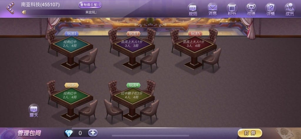摸一把跑得快棋牌