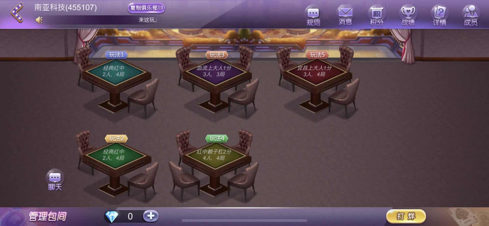 摸一把跑得快棋牌源码/比赛场/亲友圈/湖北贵州地区玩法/带机器人/带控