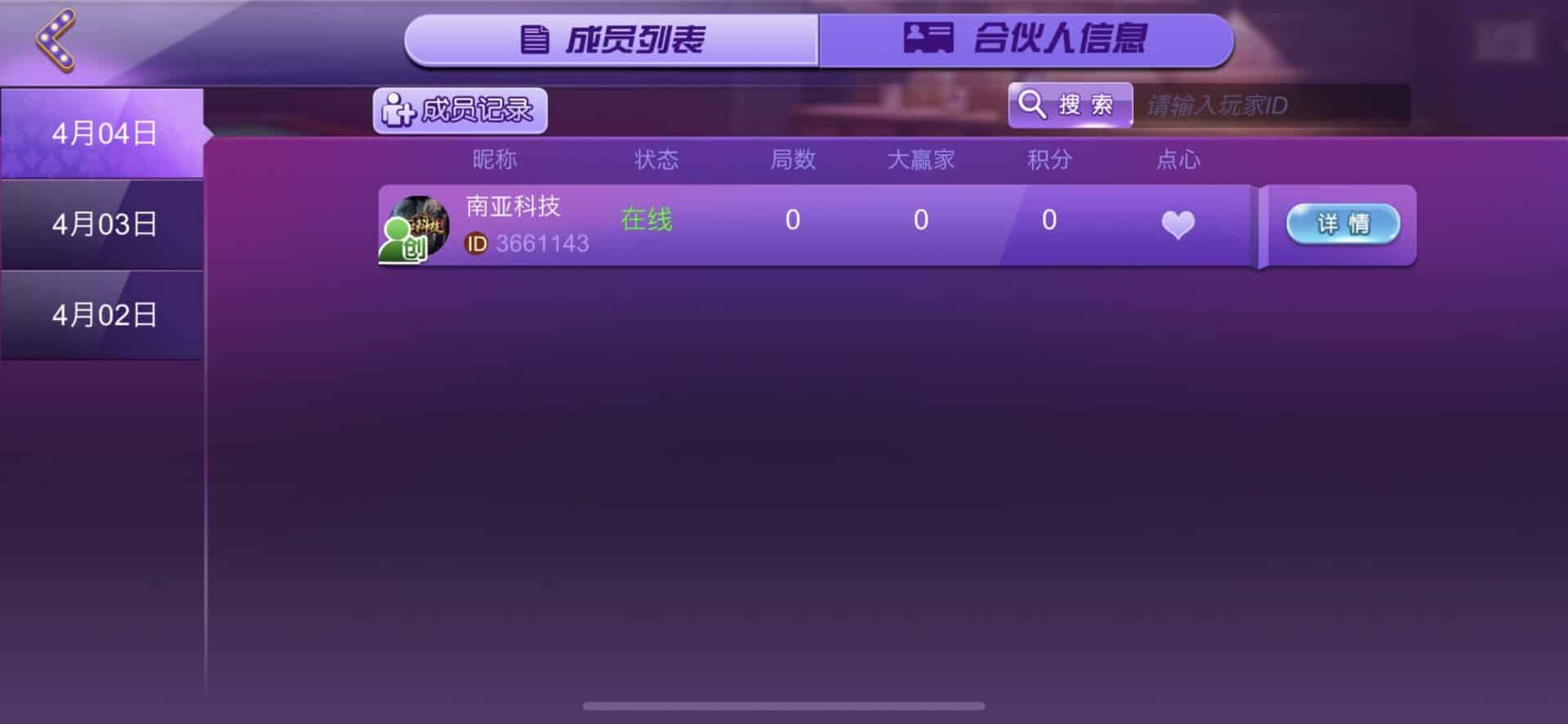 摸一把跑得快棋牌源码/比赛场/亲友圈/湖北贵州地区玩法/带机器人/带控