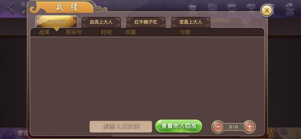 摸一把跑得快棋牌
