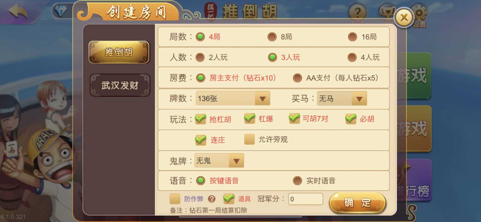 摸一把跑得快棋牌源码/比赛场/亲友圈/湖北贵州地区玩法/带机器人/带控
