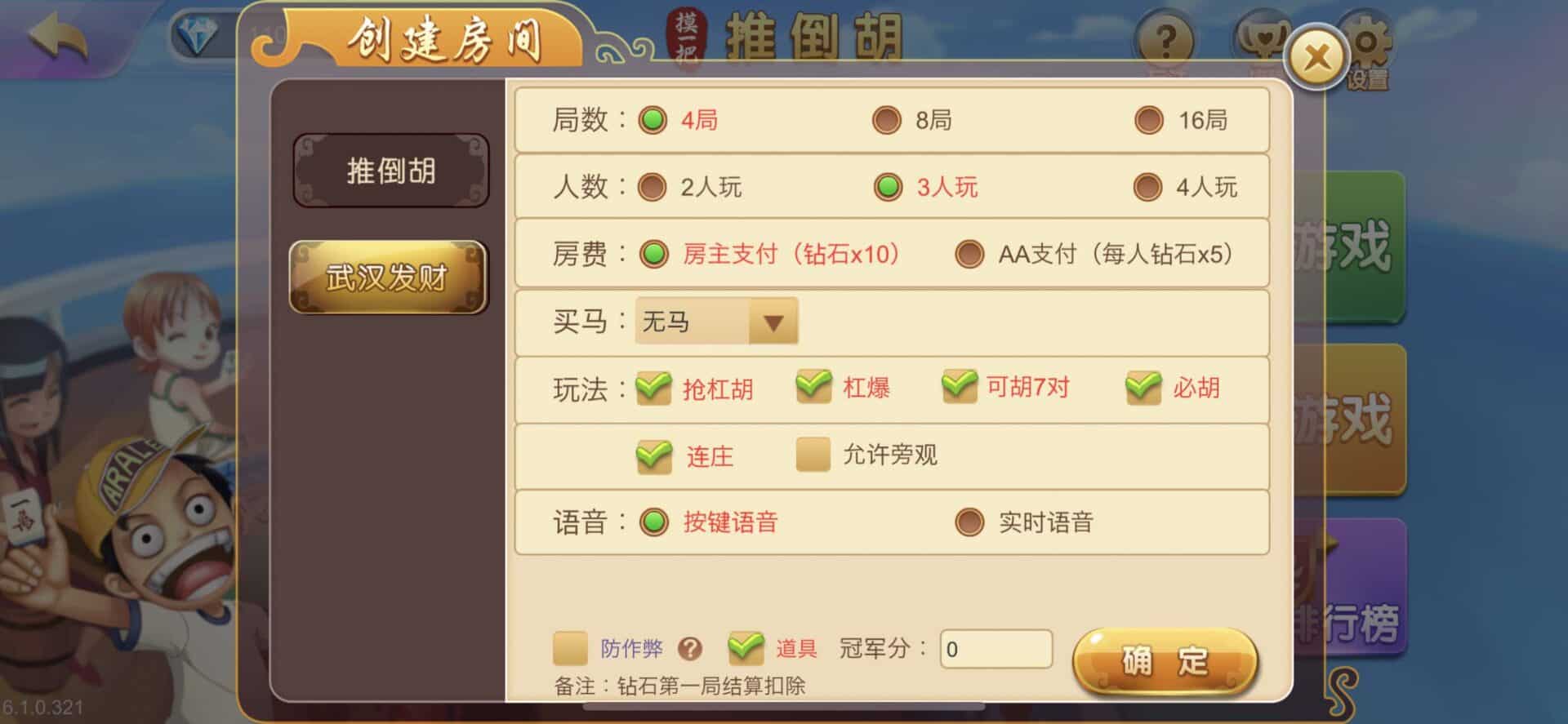 摸一把跑得快棋牌源码/比赛场/亲友圈/湖北贵州地区玩法/带机器人/带控