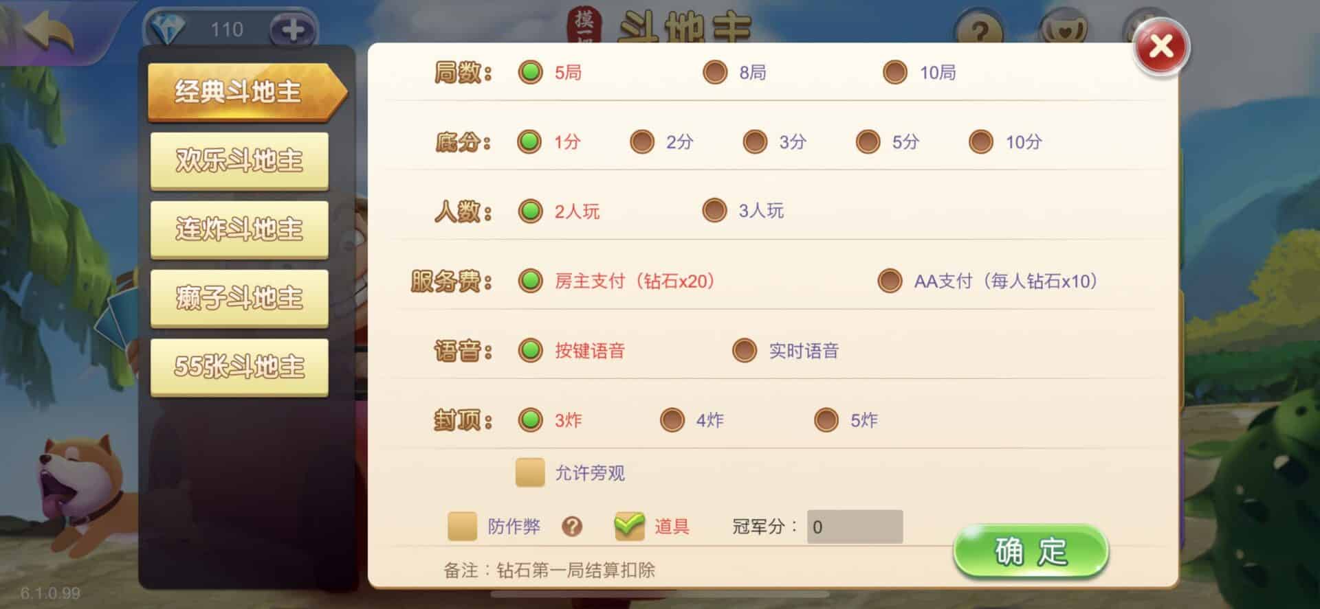 摸一把跑得快棋牌源码/比赛场/亲友圈/湖北贵州地区玩法/带机器人/带控