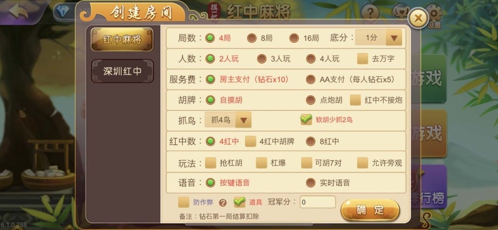 摸一把跑得快棋牌