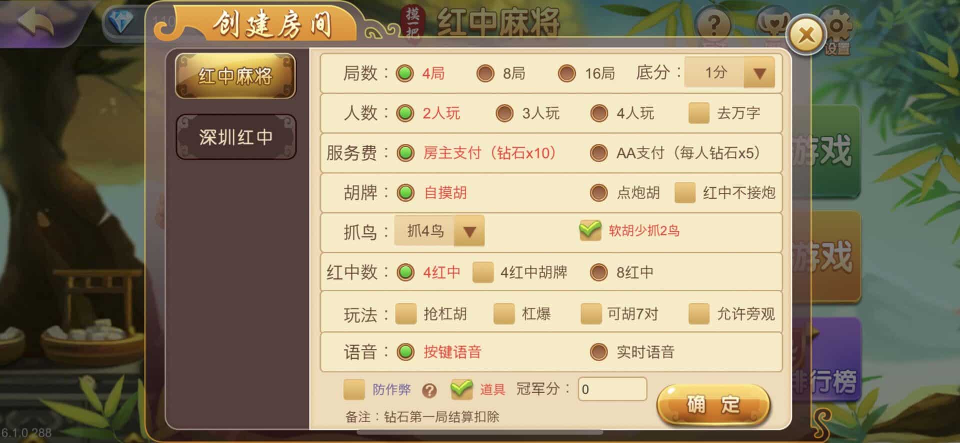 摸一把跑得快棋牌源码/比赛场/亲友圈/湖北贵州地区玩法/带机器人/带控