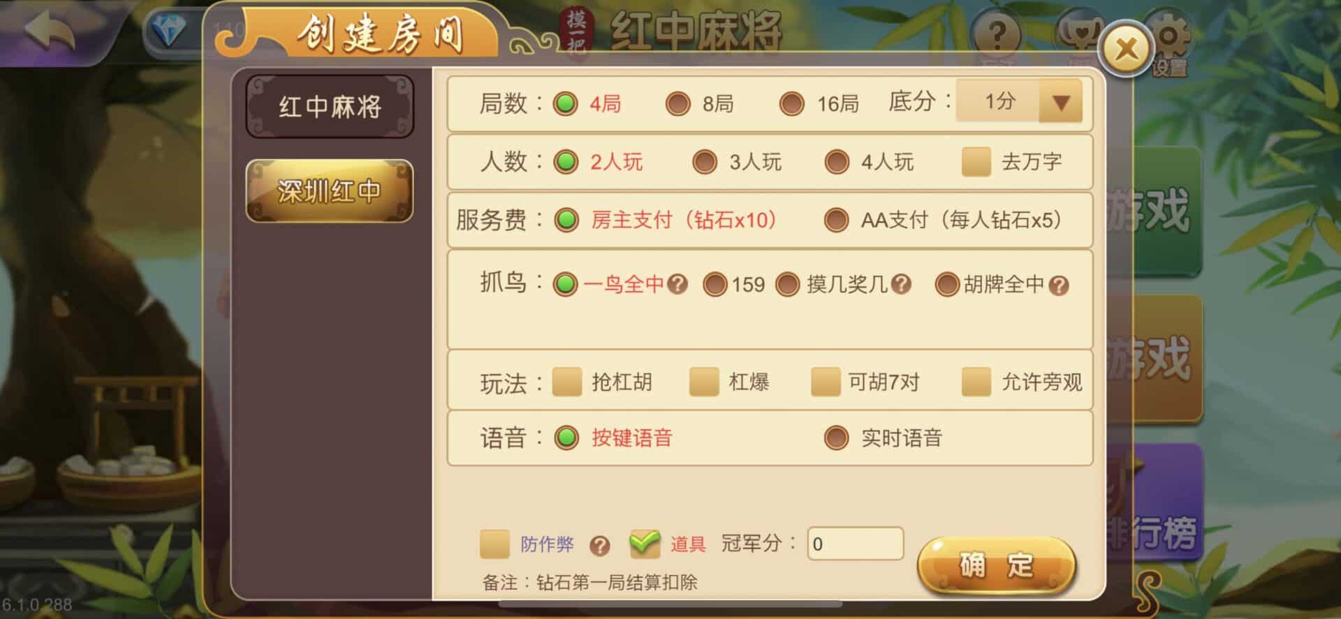 摸一把跑得快棋牌源码/比赛场/亲友圈/湖北贵州地区玩法/带机器人/带控