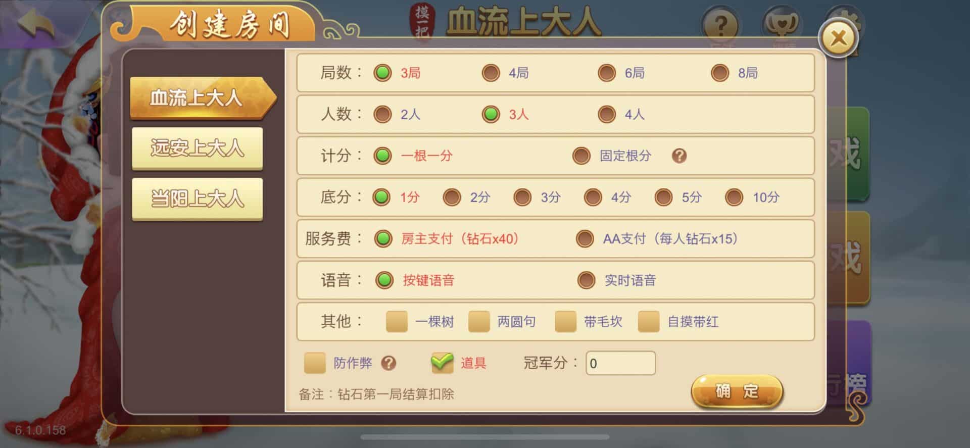 摸一把跑得快棋牌源码/比赛场/亲友圈/湖北贵州地区玩法/带机器人/带控