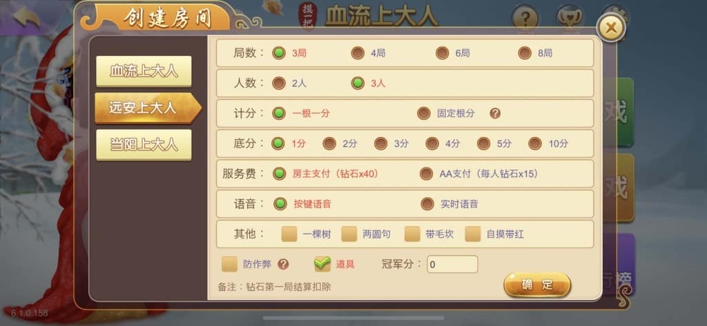 摸一把跑得快棋牌