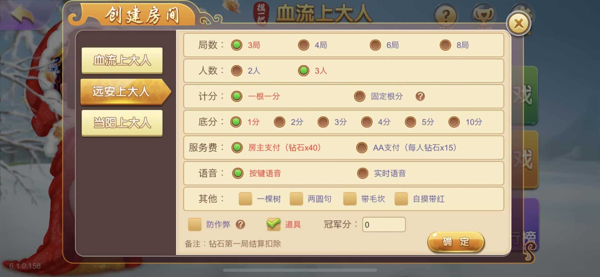 摸一把跑得快棋牌源码/比赛场/亲友圈/湖北贵州地区玩法/带机器人/带控