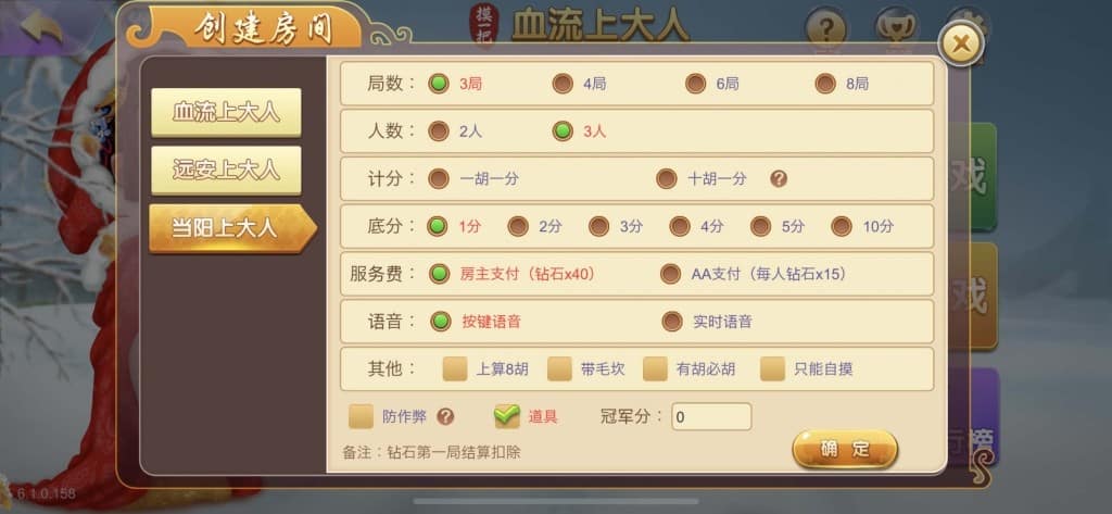 摸一把跑得快棋牌