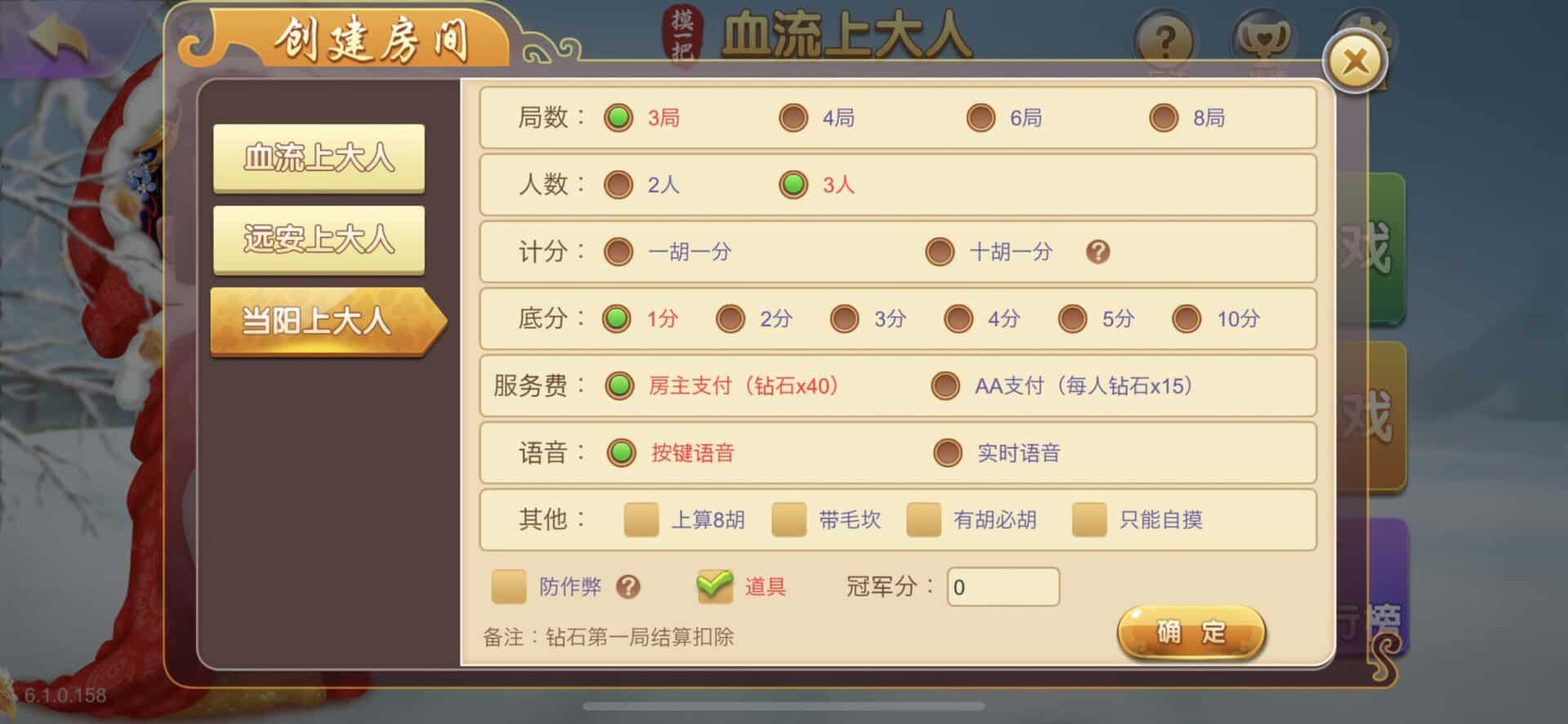 摸一把跑得快棋牌源码/比赛场/亲友圈/湖北贵州地区玩法/带机器人/带控