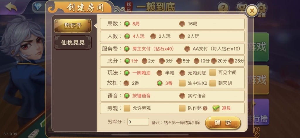 摸一把跑得快棋牌