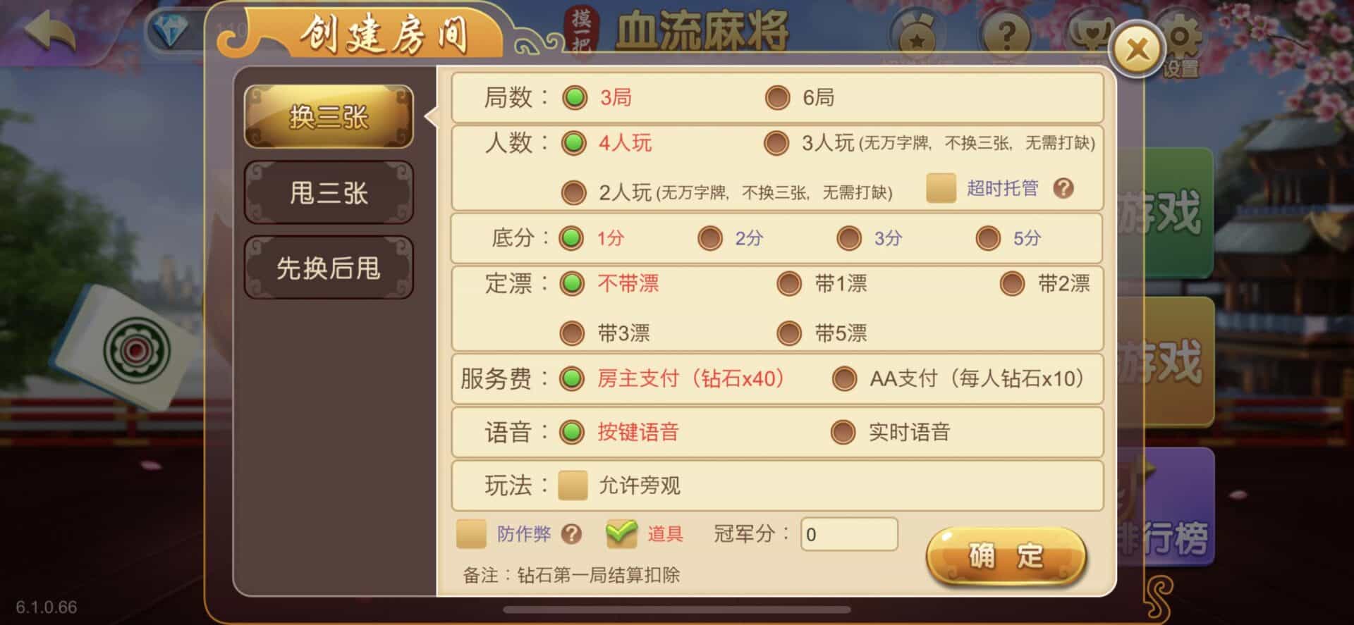 摸一把跑得快棋牌源码/比赛场/亲友圈/湖北贵州地区玩法/带机器人/带控