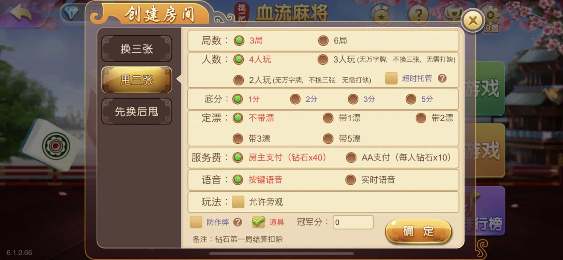 摸一把跑得快棋牌源码/比赛场/亲友圈/湖北贵州地区玩法/带机器人/带控