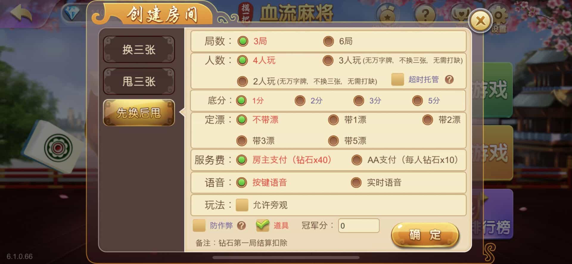 摸一把跑得快棋牌源码/比赛场/亲友圈/湖北贵州地区玩法/带机器人/带控