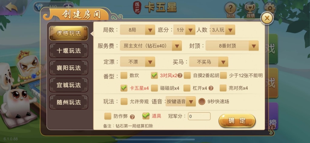 摸一把跑得快棋牌