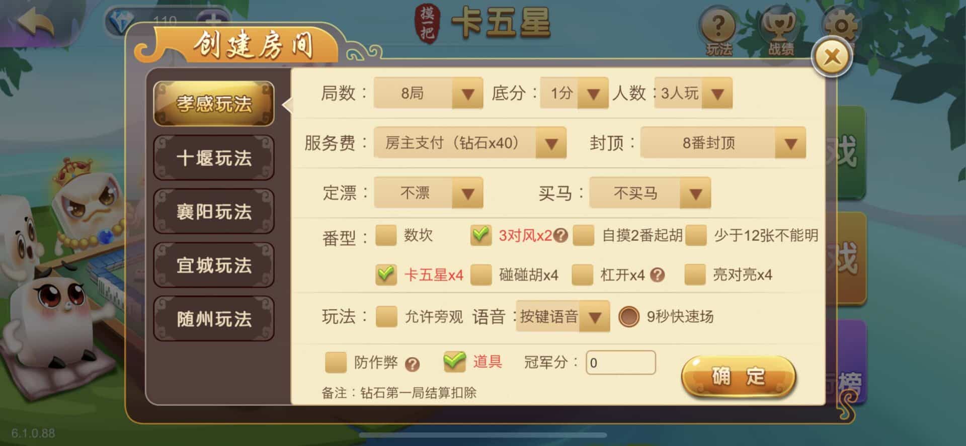 摸一把跑得快棋牌源码/比赛场/亲友圈/湖北贵州地区玩法/带机器人/带控