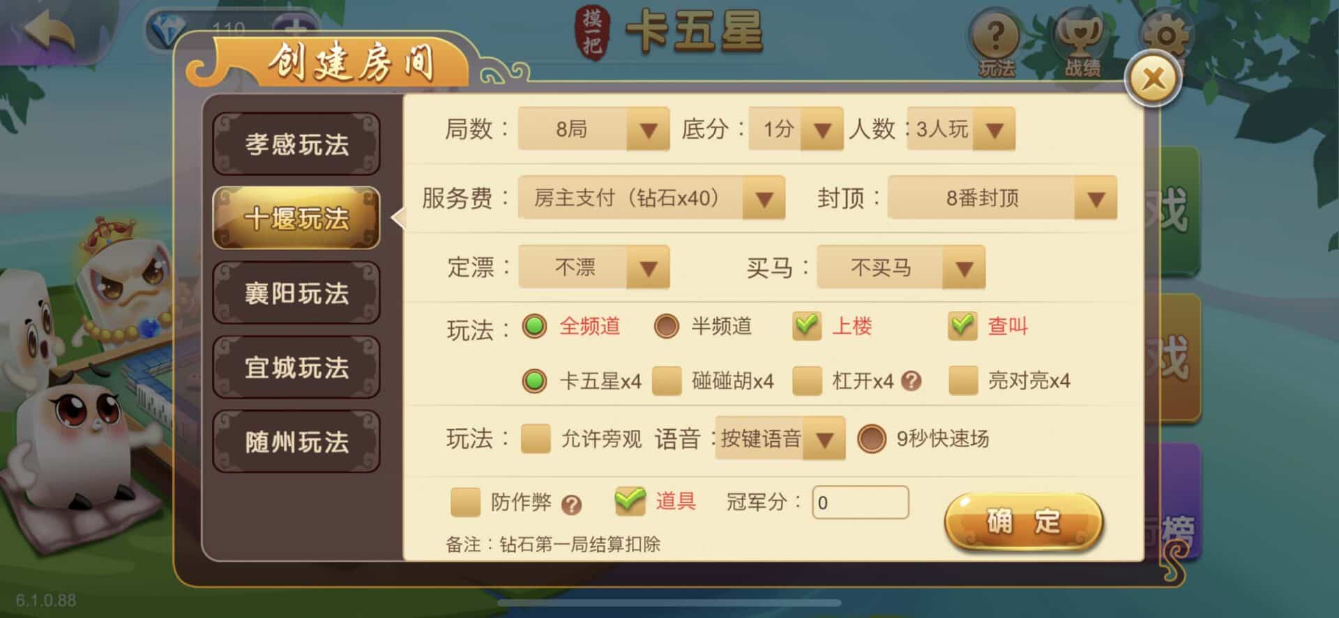 摸一把跑得快棋牌源码/比赛场/亲友圈/湖北贵州地区玩法/带机器人/带控
