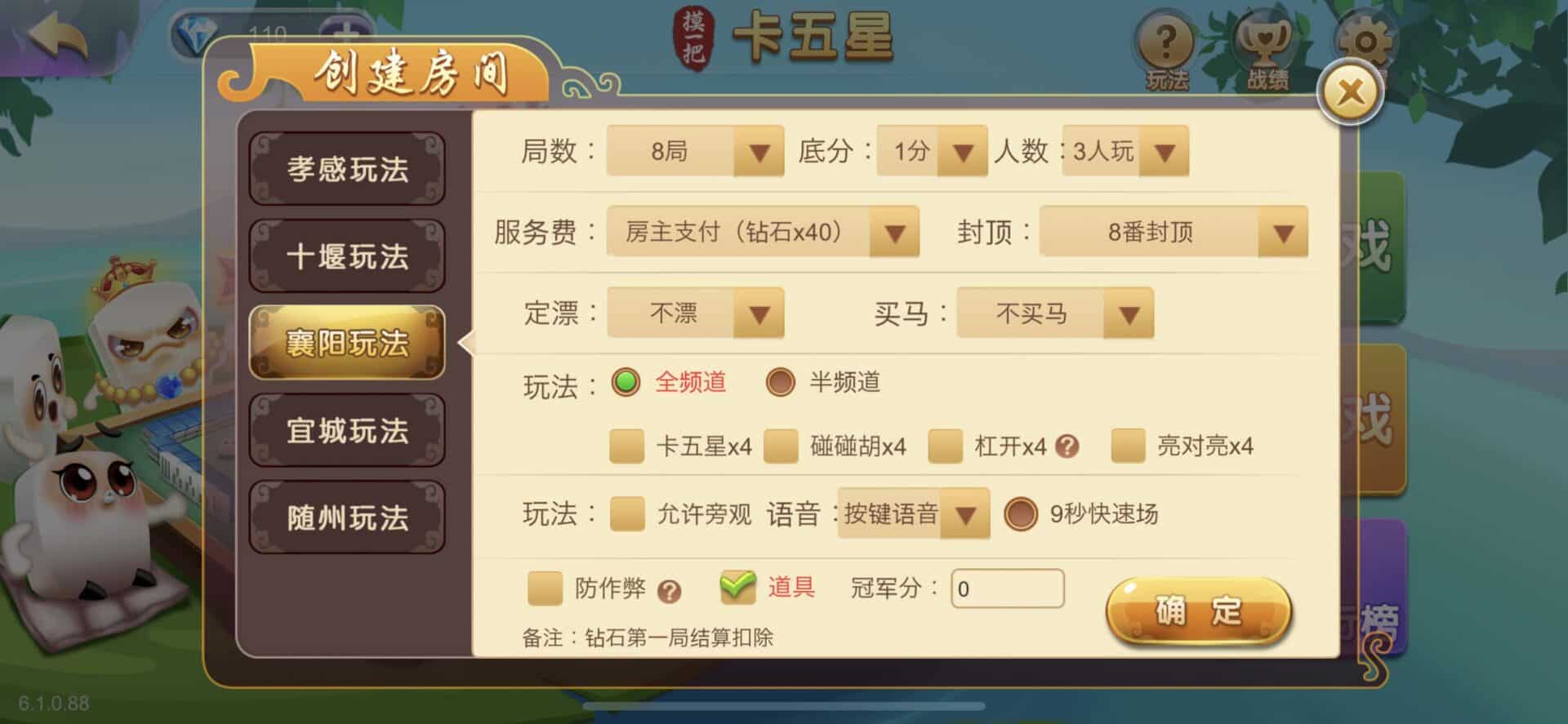 摸一把跑得快棋牌源码/比赛场/亲友圈/湖北贵州地区玩法/带机器人/带控