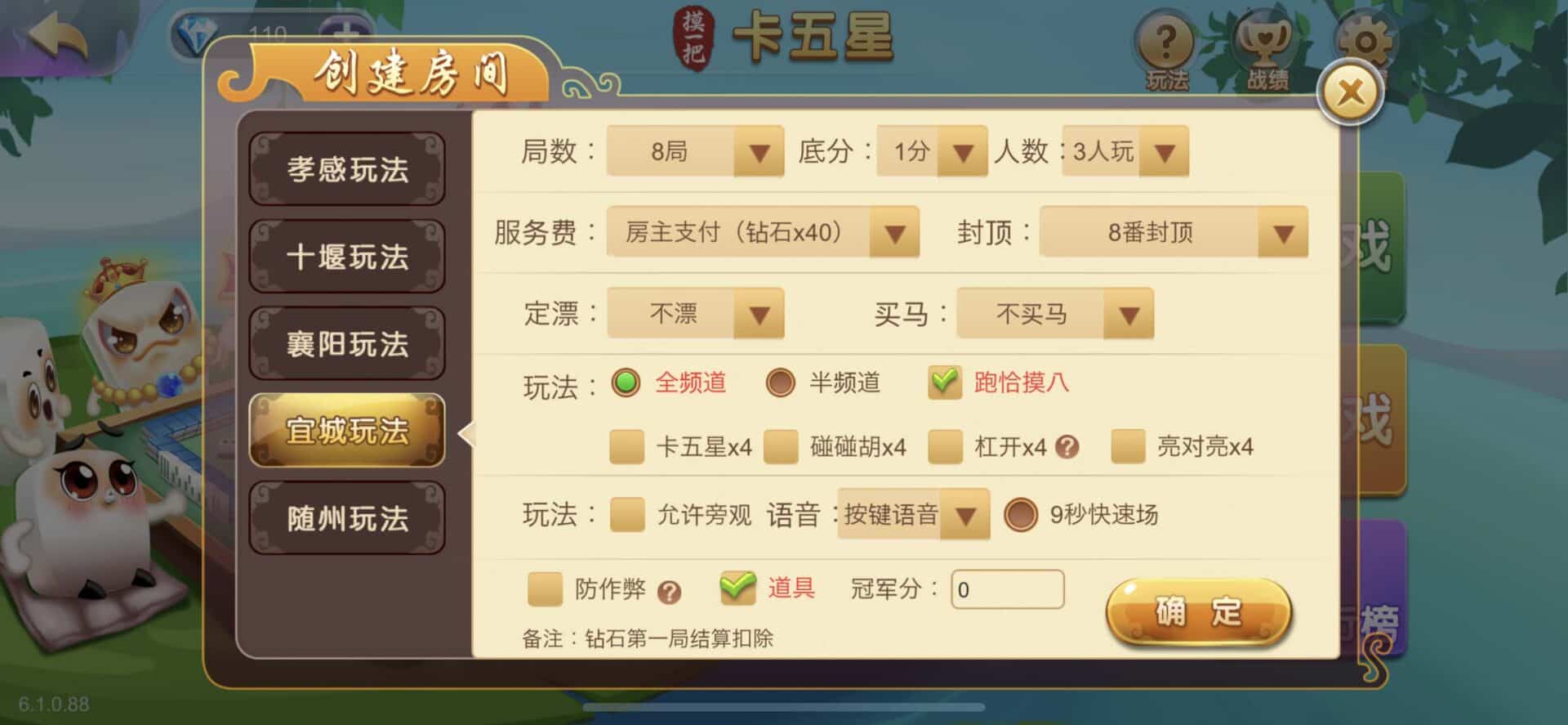 摸一把跑得快棋牌源码/比赛场/亲友圈/湖北贵州地区玩法/带机器人/带控