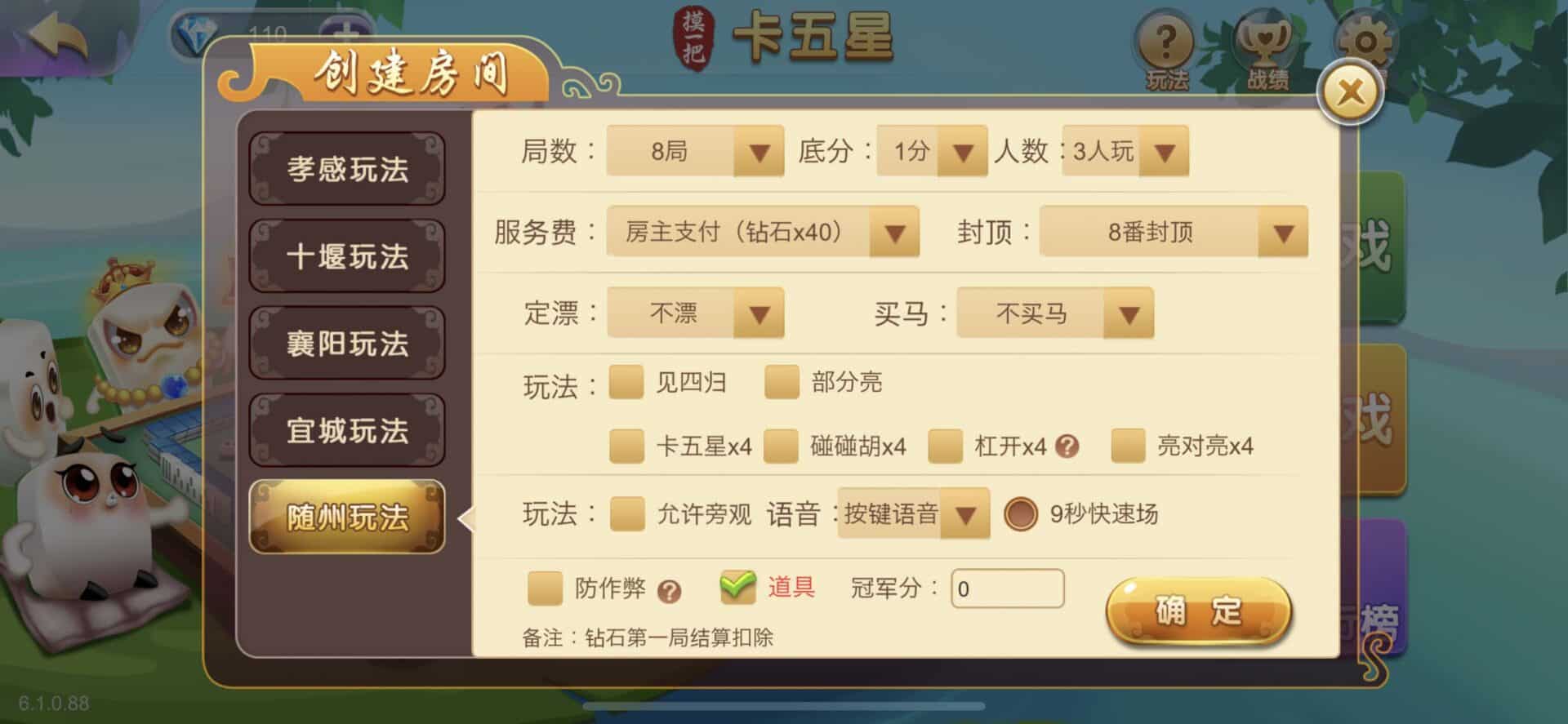 摸一把跑得快棋牌源码/比赛场/亲友圈/湖北贵州地区玩法/带机器人/带控