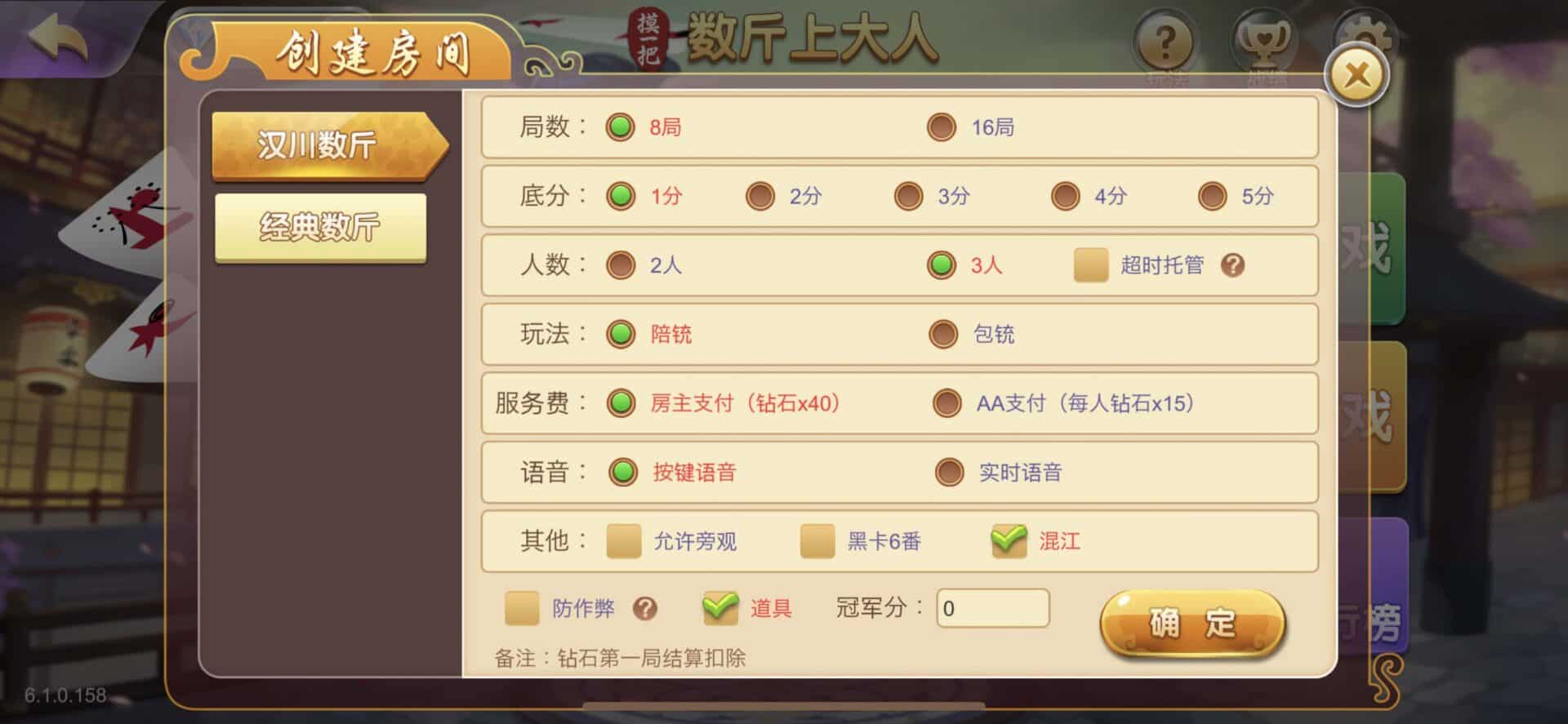 摸一把跑得快棋牌源码/比赛场/亲友圈/湖北贵州地区玩法/带机器人/带控