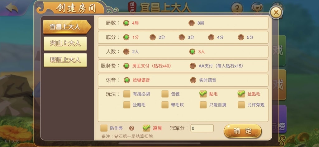 摸一把跑得快棋牌