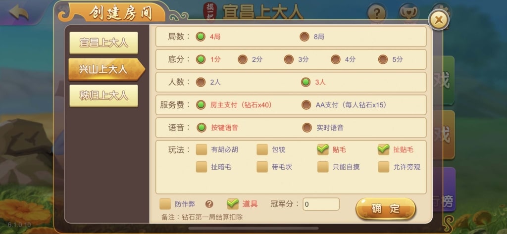 摸一把跑得快棋牌源码