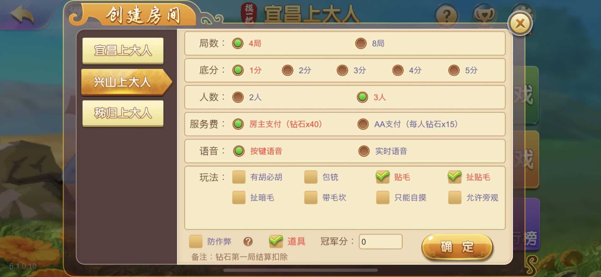摸一把跑得快棋牌源码/比赛场/亲友圈/湖北贵州地区玩法/带机器人/带控