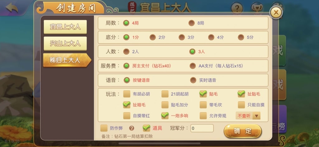 摸一把跑得快棋牌源码