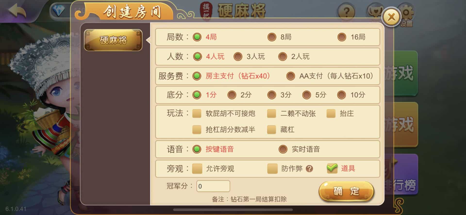 摸一把跑得快棋牌源码/比赛场/亲友圈/湖北贵州地区玩法/带机器人/带控