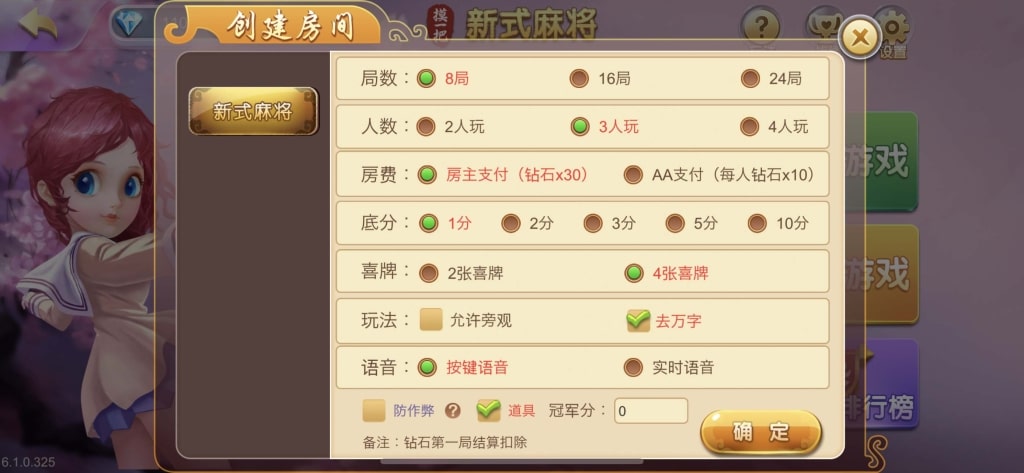 摸一把跑得快棋牌源码