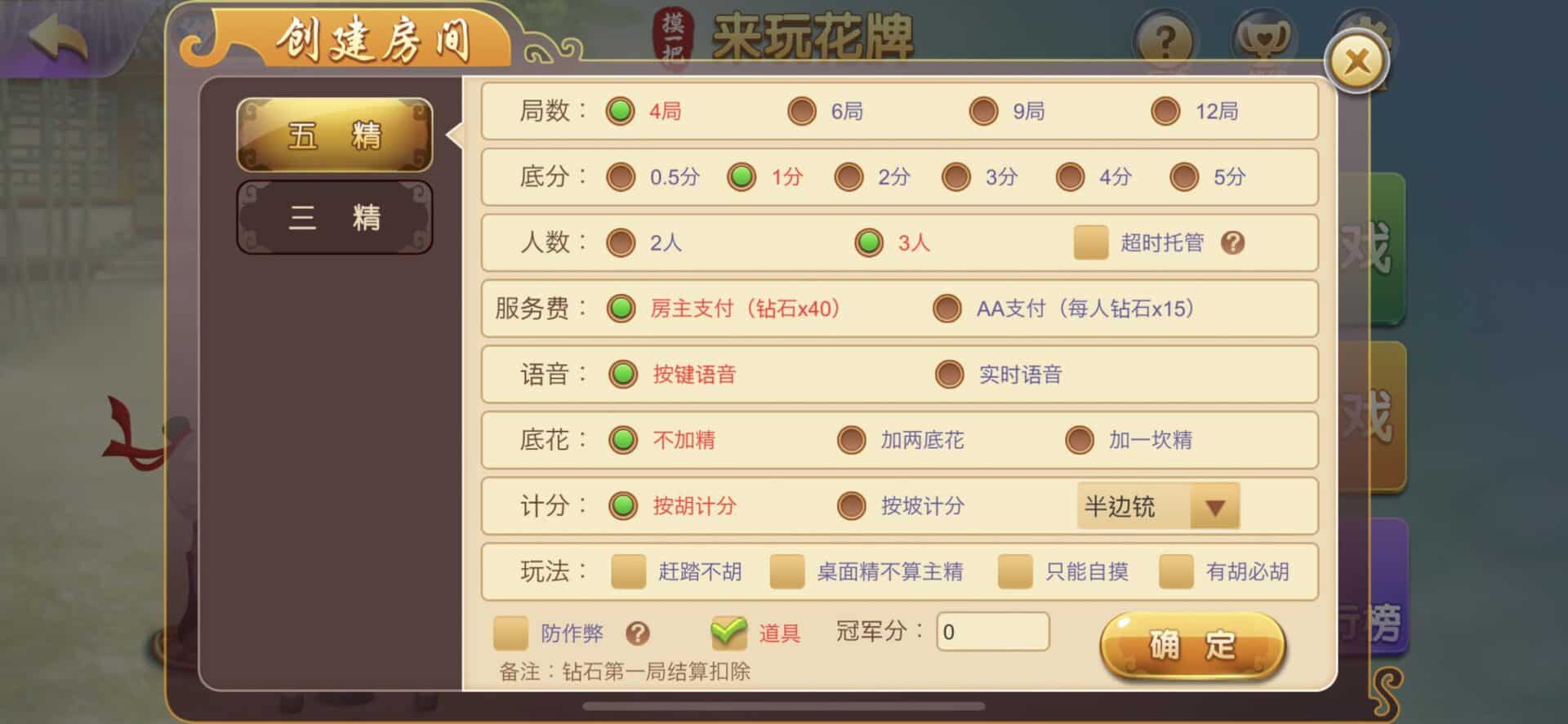 摸一把跑得快棋牌源码/比赛场/亲友圈/湖北贵州地区玩法/带机器人/带控