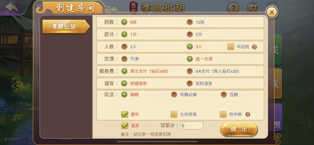 摸一把跑得快棋牌源码