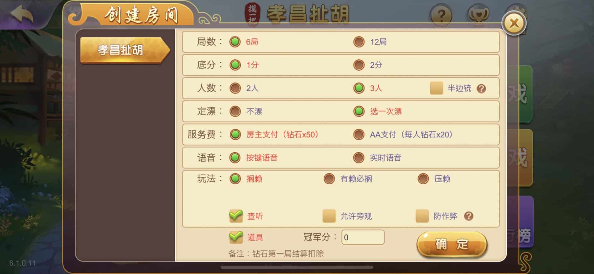 摸一把跑得快棋牌源码/比赛场/亲友圈/湖北贵州地区玩法/带机器人/带控