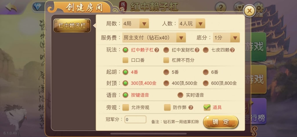 摸一把跑得快棋牌源码