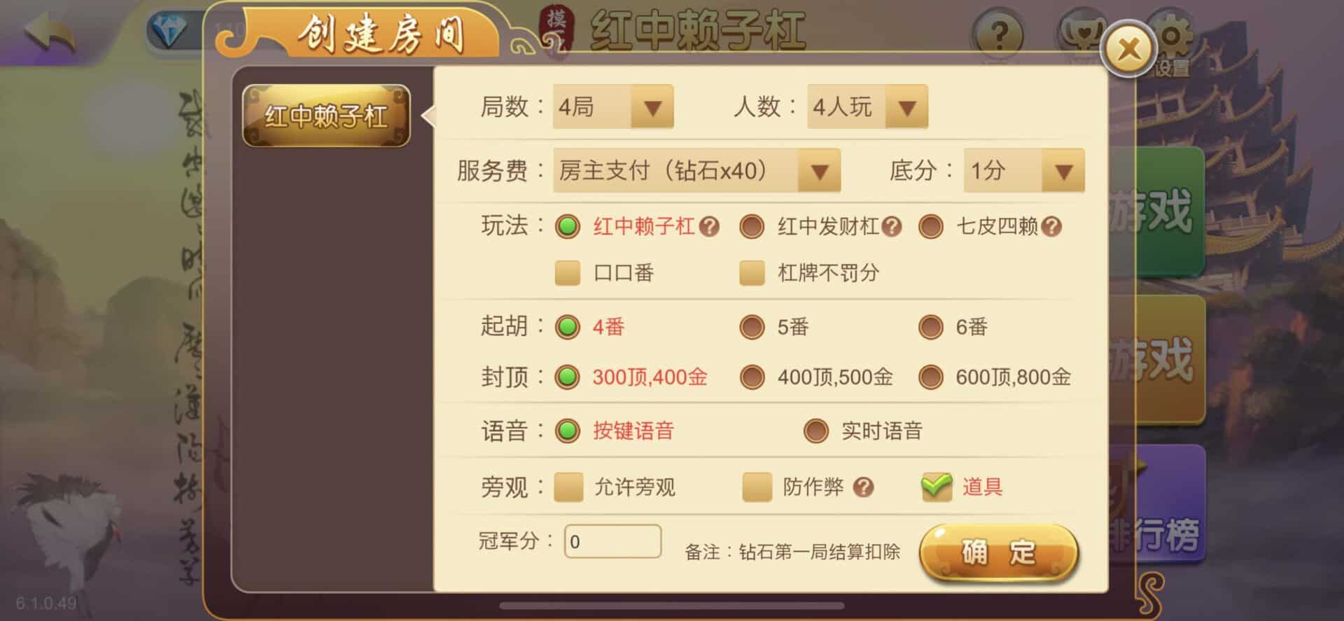 摸一把跑得快棋牌源码/比赛场/亲友圈/湖北贵州地区玩法/带机器人/带控