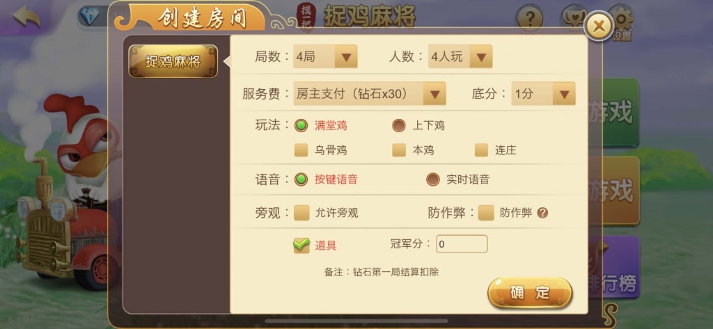 摸一把跑得快棋牌源码