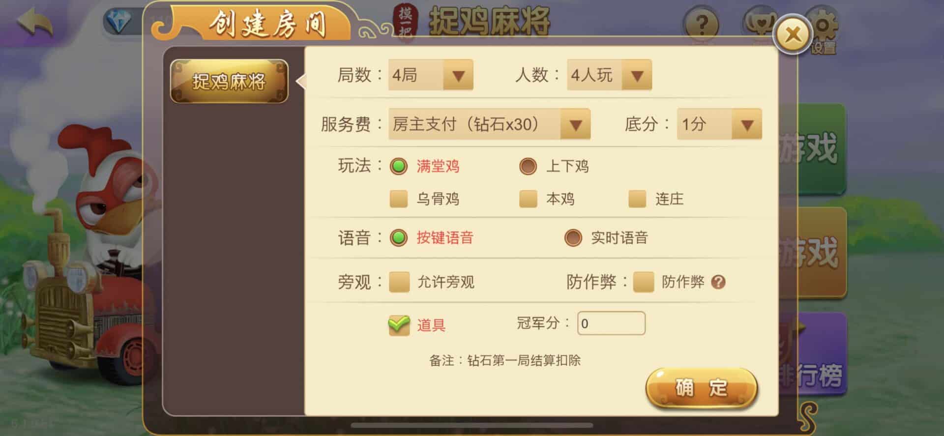 摸一把跑得快棋牌源码/比赛场/亲友圈/湖北贵州地区玩法/带机器人/带控
